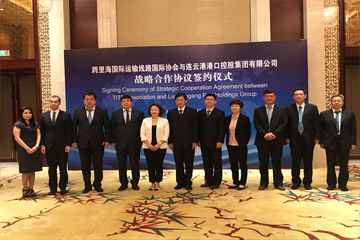 Lianyungang Port and Trans-Caspian International Transport Route signed strategic cooperation agreement