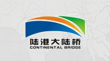 Xi’an Continental Bridge International Logistics Co., Ltd.