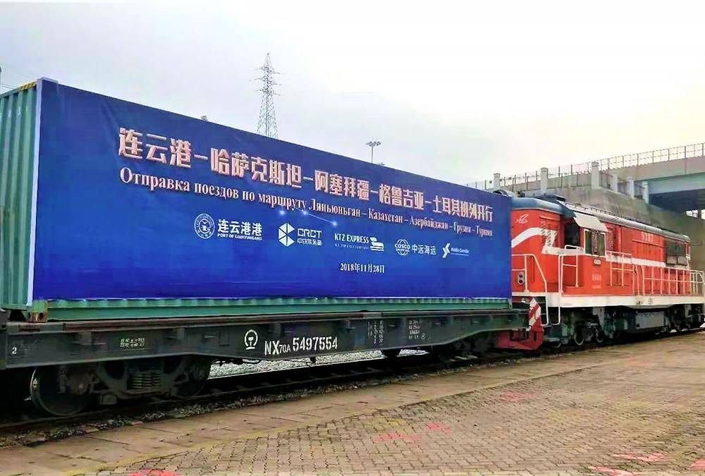 По Транскаспийскому Международному Транспортному Маршруту запущено регулярное сообщение контейнерных поездов Китай – Турция