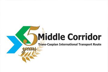 国际协会“跨里海国际运输路线”庆祝成立五周年